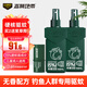 森林地帶驅(qū)蚊液戶外驅(qū)蚊噴霧15%避蚊胺驅(qū)蚊水神器花露水紫草膏6g驅(qū)蚊200ml