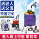 船歌買(mǎi)菜神器小拉車(chē)買(mǎi)菜家用小車(chē)買(mǎi)菜手拉車(chē)購(gòu)物車(chē)家庭用買(mǎi)菜車(chē)小拉車(chē) 可坐+可剎車(chē)雙把手八輪【頂配】 送爸媽  買(mǎi)菜/拉水/拉貨 三合一