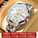 金仕盾（JIN SHI DUN）瑞士認證品牌手表男機械表進(jìn)口機芯全自動(dòng)男士手表防水鎢鋼腕表男 金仕盾-8823-鋼帶間白男