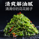 老鮮生 酸甜裙帶菜100g 冰袋發(fā)貨 海草絲 海藻菜開袋即食海藻 爽口酸甜100g*2袋-冷凍儲存