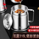 三四鋼濾油壺不銹鋼316L食品級(jí)油壺廚房豬油罐過(guò)濾帶濾網(wǎng)大容量防漏瀝油 【316L鋼】1.0L 配托盤(pán)