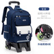 派格威新款小學(xué)生拉桿書(shū)包一二三到六年級兒童減負輕便男女童雙肩包兩用 藍色高角六輪有【筆盒+防雨罩】