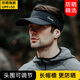 歌希尼爾遮陽(yáng)帽男防曬帽男士夏季帽子男款太陽(yáng)帽無(wú)頂空頂帽鴨舌女戶外騎行 純黑色 成人款11cm可調(diào)節(jié)