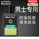 曼秀雷敦（Mentholatum）男士洗面奶男控油青少年氨基酸潔面乳清爽不緊繃細致毛孔男生學(xué)生 控油潔面150ml .
