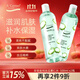 安安金純 爽膚水絲瓜薏仁水500ml*2瓶 補水保濕護膚