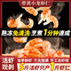 一眾香去殼小龍蝦尾各級帶黃新鮮冷凍蓋澆飯披薩漢堡商用龍蝦仁小龍蝦肉 10包 一級帶黃