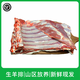 散養正宗黑山羊肉新鮮帶皮生羊排新鮮羊肉羊肋排骨 羊腩 羊腿 黑山羊排5斤【整塊】
