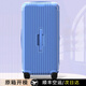 適用于日默瓦保護套trunk plus31/33寸essential行李箱rimowa箱套 香芒橙_33寸/Trunk Plus【手工原箱版】