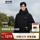 波司登（BOSIDENG）冬季羽絨服男女同款情侶裝短款連帽新國標90絨商場(chǎng)外套 黑色8056 2XL 180/100A 體重約150-170斤