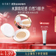 花西子玉容養(yǎng)膚氣墊單層氣墊cc霜裸妝控油遮瑕干皮保濕粉底液淡妝 B30出水芙蓉(自然色-水光干皮款)