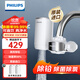 飛利浦（PHILIPS）水龍頭過(guò)濾器凈水器家用超濾廚房自來(lái)水前置直飲濾水器 原裝進(jìn)口【除鉛除氯】一機兩芯