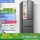 榮事達(dá)（Royalstar）215升三門冰箱家用小型大容量三開門 節(jié)能低噪租房中門軟冷凍超薄微霜低音保鮮電冰箱 以舊換新 215L【一級能效】兩天一度電 鈦深灰