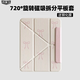 殼俠衛(wèi)iPad Air7保護套2025款Pro保護殼mini7磁吸air6/5第10代適用蘋果iPad11英寸平板2022 多個蝴蝶結-旋轉磁吸拆分-配鋼化膜 2025/2024款Air7/6【11英