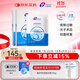 創(chuàng  )?？的z原貼敷料1000濃度2盒10片醫用術(shù)后創(chuàng  )面修復皮膚過(guò)敏