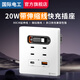 國際電工86型帶伸縮數(shù)據(jù)線usb插座面板蘋果20W快充type-c墻壁手機(jī)充電家用 安卓線+四孔+USB+Type-C【白色】