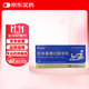 芙露飲 匹多莫德口服溶液 10ml:0.4g*56支/盒