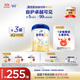 愛(ài)他美新老國標隨機卓傲兒童奶粉配方調制乳粉(3-6歲)800g*3罐[優(yōu)量DHA]