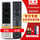 長虹電視原裝語音遙控器RBF500VC 43/50/55/60/65Q5T Q6H Q5E Q5V Q6K Q6V Q6N Q5K Q6G Q6S Q5TA Q5R RBG400VC+保護(hù)套
