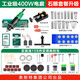 美耐特電磨機(jī)大功率可調(diào)速玉石雕刻機(jī)根雕木雕拋光機(jī)直磨機(jī)賭石電動(dòng)工具 400W 6檔調(diào)速 玉雕石雕升級(jí)套餐
