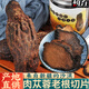雄在 新疆肉蓯蓉500g/罐內(nèi)蒙阿拉善金鎖陽小葉淫羊藿男性滋補泡酒泡水 肉蓯蓉500g切片【備注可發(fā)整根】