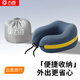 九百u(mài)型枕車(chē)用旅行枕便攜護頸枕脖子飛機高鐵午睡枕睡覺(jué)神器汽車(chē)頭枕