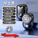 鑫宏睿Xinhongrui德國小鋼炮高端剃須刀電動(dòng)多功能刮胡刀充電式智能胡須刀便攜剃胡 升級耀黑【旗艦款】12核動(dòng)力電機 p10剃須刀+1個(gè)6葉刀片