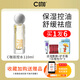 C咖c咖大頭水乳套裝雙控精華祛痘控油修護油皮正品珈c伽咔 c咖水+濕敷棉+壓縮毛巾*3+護手霜