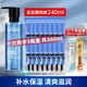 歐萊雅（LOREAL）男士爽膚水保濕滋潤(rùn)水凝露控油護(hù)膚品男士補(bǔ)水保濕禮物送爸爸男友 水凝露共360ml【清爽補(bǔ)水】