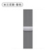 順豐適用蘋(píng)果手表iWatchS11apple米蘭尼斯表帶金屬S9運動(dòng)10/9/8se 官款銀 【新品】適用iWatch S11/10【46mm】