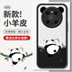 霸時(shí)代 適用 華為Mate40Pro手機殼mate40epro保護套硅膠軟殼防摔全包HUAWEI小羊皮外殼女男款黑色爬竹熊