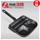 中帥中帥鑄鐵煎鍋早餐鍋煎蛋烤腸一體鍋無(wú)涂層不粘鍋燃氣灶電磁爐家用 中帥鐵柄-雙孔煎蛋烤腸鍋