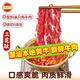 潮興記潮汕鮮切牛肉三花趾200g 牛腱子肉生鮮烤肉片關(guān)東煮燒烤火鍋食材