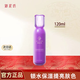 御泥坊葡萄籽清爽平衡玫瑰滋養(yǎng)潤(rùn)膚乳120ml 美白補(bǔ)水保濕緊致抗皺養(yǎng)膚乳 【緊致抗皺】葡萄籽乳120ml