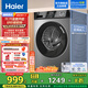 海爾（Haier）滾筒全自動(dòng)洗衣機10公斤懶人超薄家用 一級能效 家電國家補貼20% 以舊換新 EG100MAX29S 熱銷(xiāo)百萬(wàn)
