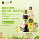 禾然有機(jī)樂童有機(jī)醬油160ml【特級醬油】0添加防腐劑生抽炒菜欣和出品