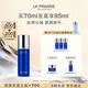 萊珀妮（La Prairie）魚(yú)子精華緊顏精萃乳70ml護膚禮盒滋養修護保濕緊致生日禮物女