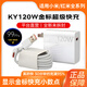 蜜瑪適配小米充電器KY120w超級閃充90W/67w快充紅米k70/k60充電頭小米14/13pro原裝type-c金標快充套裝 【官新正品】KY120W金標閃充丨1米套裝