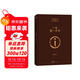 【京東自營(yíng)現貨】一句頂一萬(wàn)句  劉震云京東自營(yíng) 贈人物關(guān)系表 茅盾文學(xué)獎獲得者劉震云作品， 一日三秋、一地雞毛 文學(xué)小說(shuō) 一句頂一萬(wàn)句正版書(shū)