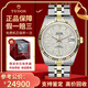【二手99新】帝舵（TUDOR）王子系列男表全自動(dòng)機(jī)械二手奢侈品腕表男士腕表 34mm銀絲綢盤-間金鋼帶M74033-0018