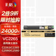 彩格適用富士施樂C2265黑色粉盒V五代C2263碳粉盒2265墨盒ApeosPort C3060碳粉C2060墨盒C2560墨粉盒CT202496