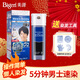 Bigen美源染發(fā)劑日本進(jìn)口染發(fā)膏男士按壓快速染發(fā)霜遮蓋白發(fā)植物自助 自然黑色80g7號色