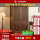 致典北美黑胡桃木衣柜家用臥室簡(jiǎn)易衣櫥北歐實(shí)木收納柜儲物柜子 兩門(mén)衣柜【出口款】
