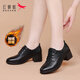 紅蜻蜓女鞋小皮鞋真皮頭層牛皮秋季高跟鞋英倫風(fēng)粗跟通勤軟面工作鞋單鞋 WTB435251H 黑色加絨（跟高5cm） 37