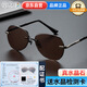 宮之彩茶色水晶眼鏡太陽(yáng)鏡豪華無(wú)框飛行員款男士高清石頭戶(hù)外墨鏡防強光