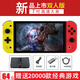 小霸王游戲機(jī)掌機(jī)Q960新品掌上PSP經(jīng)典FC懷舊GBA魂斗羅瑪麗拳皇97經(jīng)典puls雙人無線手柄對(duì)戰(zhàn) 64G卡【預(yù)置2萬游戲】