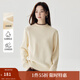 茵曼（INMAN）撞色半高領(lǐng)毛衣女2025春秋季百搭保暖舒適套頭針織衫 米杏色 M