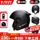 LS2新款摩托車(chē)頭盔四分三盔電動(dòng)助力車(chē)四季大尾翼大碼男女半盔OF608 啞黑 2XL(建議59-60CM)