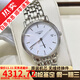 【二手99新】浪琴LONGINES律雅/瑰麗系列全自動(dòng)男士手表機械表石英商務(wù)瑞士手表 二手奢侈品腕表 L4.821.4.12.6【表徑34.5mm】白面