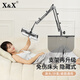 X&X【新型免夾】隱藏式手機(jī)支架床頭懶人平板支撐架桌面ipad電腦懸臂支架床上躺著看直播追劇神器夾子 新升級隱藏款三段丨無傷家具+手機(jī)平板通用