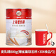 福養生麥乳精上海老牌子樂(lè )口福800g罐裝沖飲早餐70后懷舊老味道可可粉 麥乳精800g（贈雀巢杯+304勺）